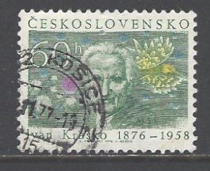 Czechoslovakia Sc # 2053 used (BBC)