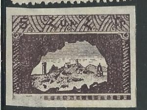 Armenia ^ Scott # 281 -  MH