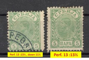 SERBIA -USED+MH STAMP , 5 para -ERROR, DIFFERENT SIZES & PERFORATION - LOOK-1898