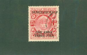COCHIN -INDIA FEUDATORY STATE 62 USED BIN $1.00