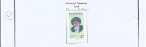 KAZAKHSTAN - 1996 - Schambyi Schabaev - Perf Single Stamp - Mint Lightly Hinged