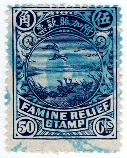 (I.B) China Cinderella : Famine Relief 50c