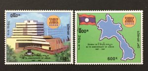 Laos 1997 #1373-4, 30th Anniversary ASEAN, MNH.