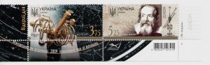 2009 Ukraine stamp hitch International Year of Astronomy. Space, telescope MNH
