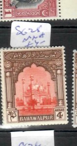 BAHAWALPUR  (PP1804B)  4A      SG 25    MNH 