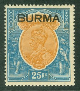 SG 18 Burma 1937. 25r orange & blue. Very lightly mounted mint CAT £1700