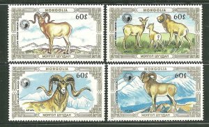 Mongolia MNH 1564-7 Mountain Goats
