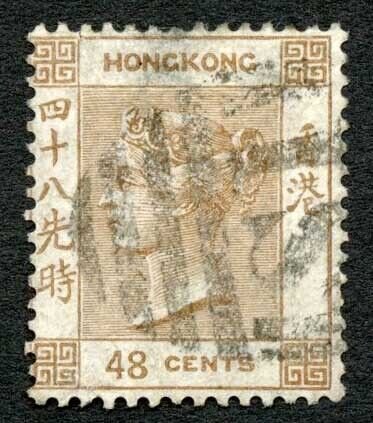 Hong Kong Treaty Port SGZ795 48c Brown Wmk CC SHANGHAI pmk Cat 160 pounds