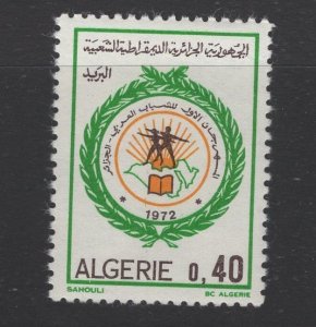 Algeria #484  (1972 Arab Youth Festival  issue) VFMNH CV $0.60