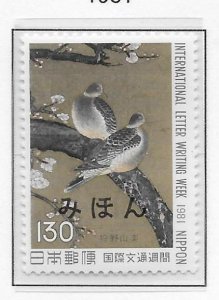 Japan 1480 1981 Letter Writing Week single MIHON MNH