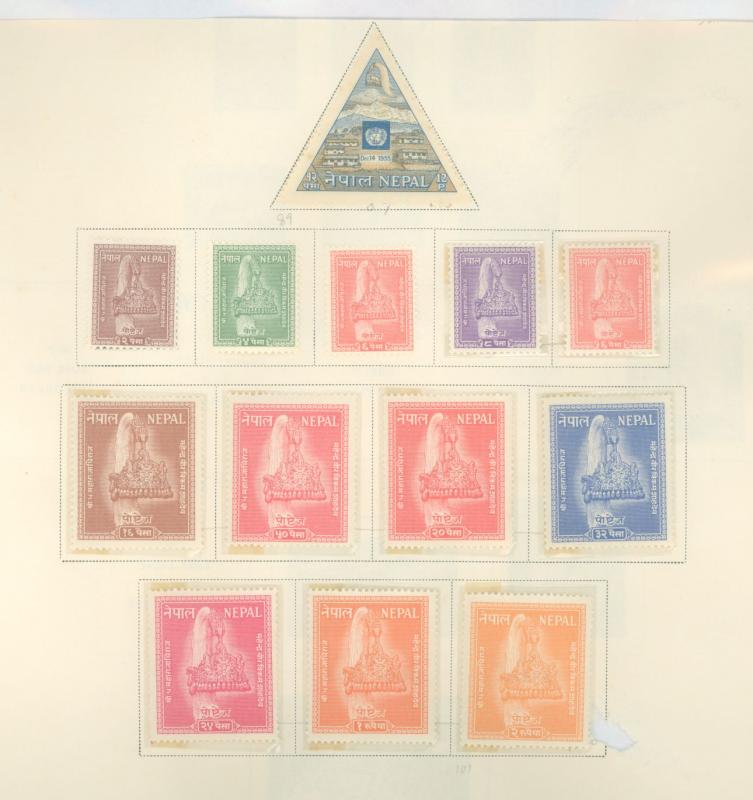 Nepal 89-101 Mint VF H