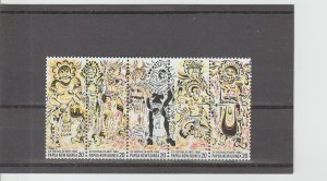 Papua New Guinea  Scott3  516  MNH  Strip of 5  (1980 S. Pacific Arts Festival)