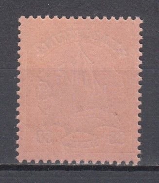 1906 German Colonies Kamerun  Michel 12 MNH