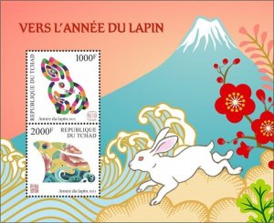 Chad - 2022 Chinese Year of the Rabbit - 2 Stamp Souvenir Sheet - TCH220243b