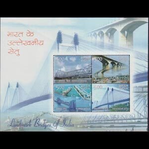 INDIA 2007 - Scott# 2204e S/S Bridges NH folded