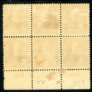 USAstamps Unused VF US 1895 Bureau Issue Imprint Plate Block Scott 272 OG MHR