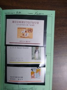 Retired APS circuit book: Korea mostly mint with souvenir sheets CV about $320