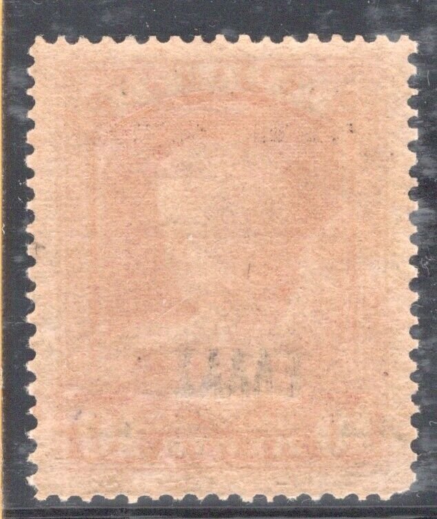 Greece Crete 1908 Small HELLAS overprint 10l MNH VF.