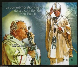 TOGO  2015 10th MEMORIAL ANNIVERSARY OF POPE JOHN PAUL II SOUVENIR SHEET IMPERF