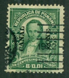 Canal Zone 1921 #60 U SCV(2022)=$1.50