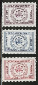 Cambodia Scott 71-73 MNH** 1959 Children of the World set