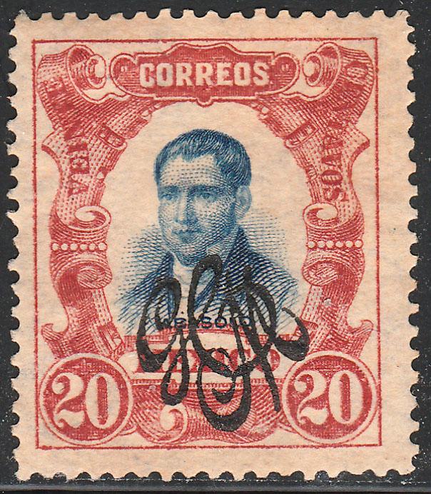 MEXICO 491, 20c `CARRANZA MONOGRAM REVOLUTIONARY OVPT.UNUSED, NO GUM. (618)