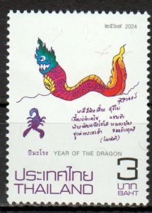 Thailand - Postfris/MNH - Year of the Dragon 2024