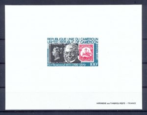 Cameroon 1979 Sir Rowland Hill Deluxe Proof. VF and Rare