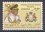 Malaya Johore 1960 Sc 157 Sir Ismail MNH