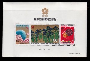 Japan 1023-1025, MNH Souviner Sheet - Expo 1970 (Read description)