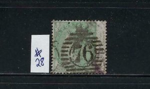 GREAT BRITAIN SCOTT #28 1856 1 SHILLING (GREEN) - WMK 24 (EMBLEMS) - USED