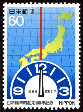 Japan 1676 mnh 1986 Japanese Standard Time