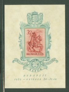 Hungary #B109 Mint (NH) Souvenir Sheet