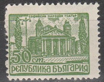 Bulgaria #583  F-VF Unused  (K1520)