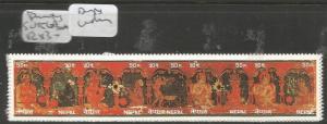 Nepal SG 456a MNH (4cxw)