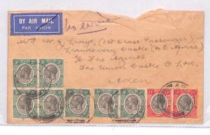 TANGANYIKA KGV Air Mail Cover MULTIPLE/BLOCK FRANKING Aden {samwells}BN223