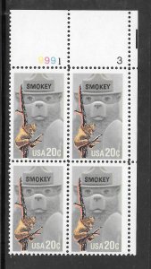 #2096 MNH Plate Block