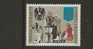 UKRAINE Sc 142 NH issue of 1992 - AUSTRIA DIASPORA 