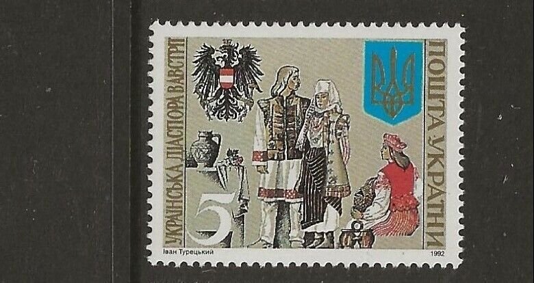 UKRAINE Sc 142 NH issue of 1992 - AUSTRIA DIASPORA 