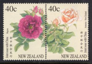 New Zealand 1470a MNH VF