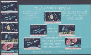 Korea #659-63, 663a MNH VF CV $52.50  (20572L)  