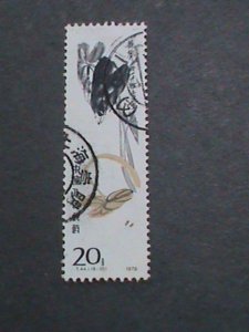 CHINA STAMPS: 1980 SC#1564 PAINTING BY QI BAISHI USED STAMP. VERY RARE