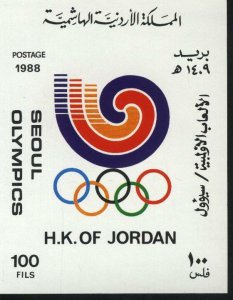 Olympics by Jordan MNH Sc 1339 Souvenir sheet Value $ 17.50