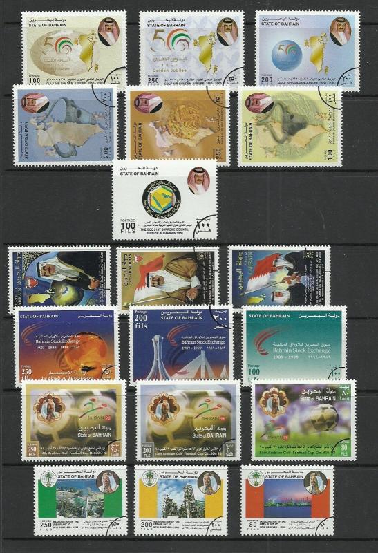 Bahrain Lot # 26 - MNH Proof sets  Limited print as 2 scans  