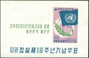 Korea South 1960 SG379 UN Flag MS MNH