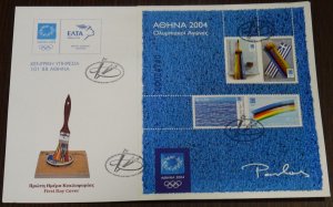 Greece 2004 Athens 2004 Modern Art Block Unofficial Large FDC