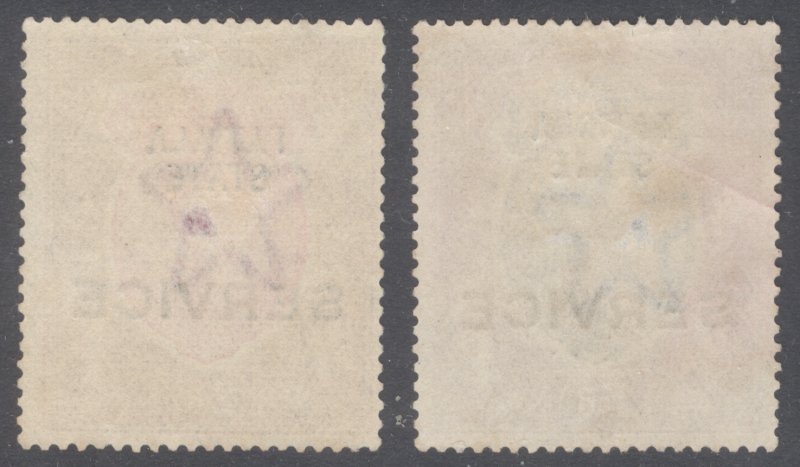 India Patiala 1926 2r-5r GV Official Scott O36-O37 SG O44-O45 VFU Scott Cat $110