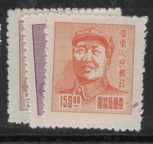 Taiwan China ROC SC 52, 84-5 NGAI (6fge)