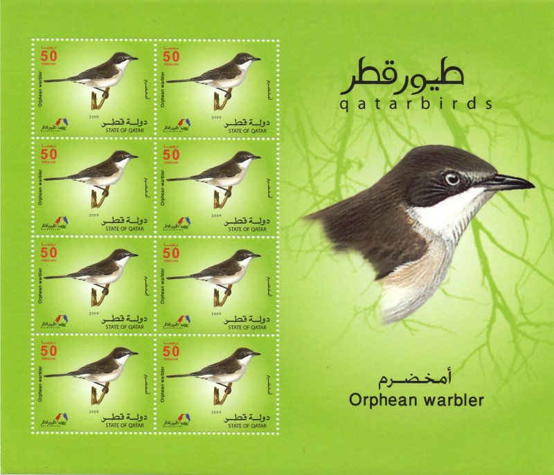 Qatar. 2009. Birds. MNH.