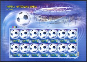 Ukraine 2012 Soccer EURO 2012 Poland - Ukraine Mi. 1225/8 (II) 4 Sheets MNH